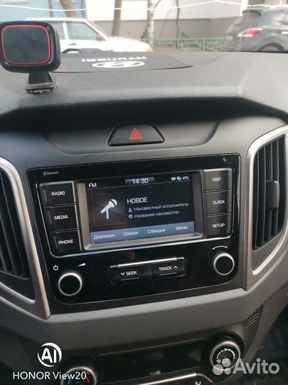 Автомагнитолы