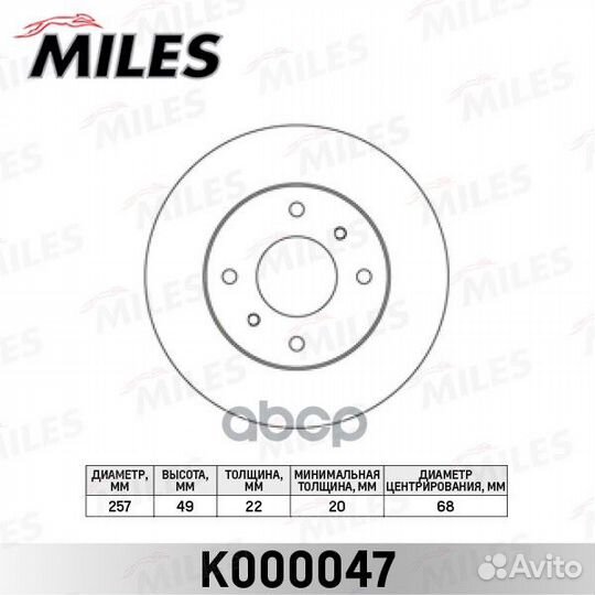 Диск тормозной передний nissan almera classic/N