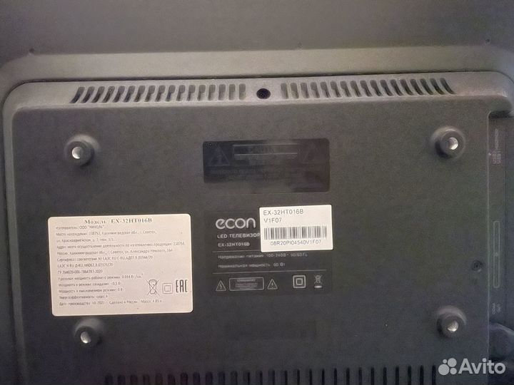 Телевизор econ 32