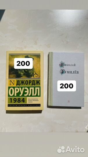 Художественные книги