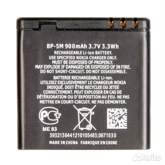 Батарея для nokia Nokia 6110n