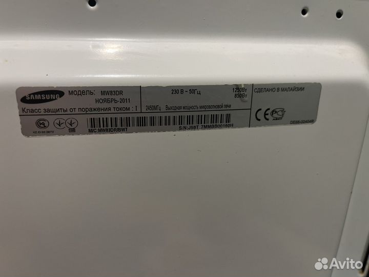 Микроволнова samsung