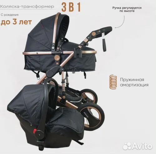 Детская коляска Luxmom Q3 Wisesonle 3 в 1