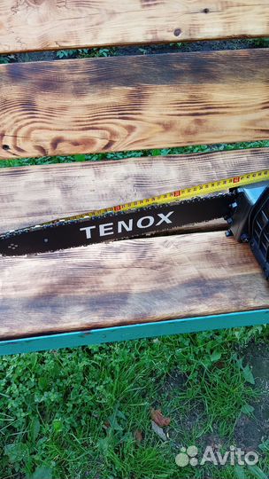 Электропила