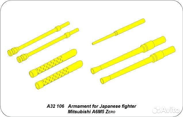1/32 Aber A6M5 Zero Вооружение