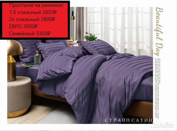 Комплект постельного белья с одеялом