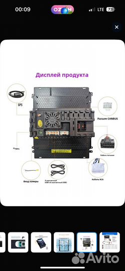 Магнитола android для ford focus 3