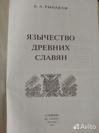 Книги