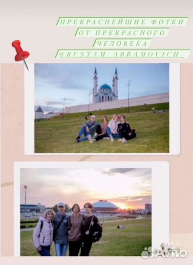 Экскурсии по Казани и пригороду. На личном авто