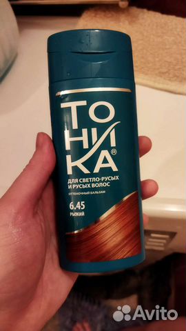 Оттеночный бальзам тоника рыжая купить в Симферополе | Личные вещи | Авито