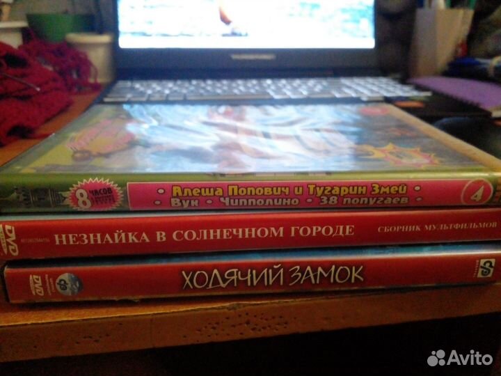 Диски с мультфильмами DVD