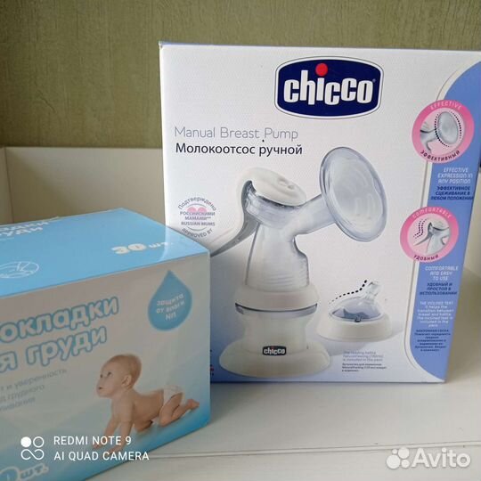 Молокоотсос ручной Chicco