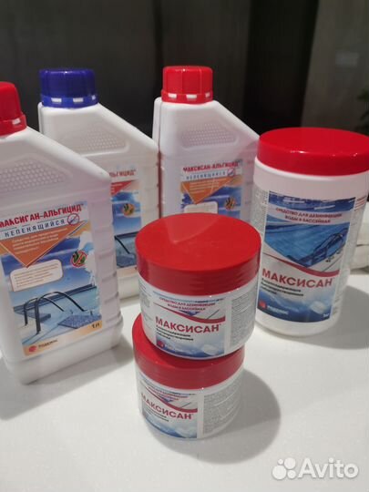 Максисан хлорсодержащее средство 60 таблеток