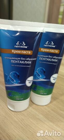 Очищающая паста для рук и лица