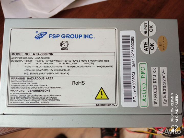 Комплект для сборки пк