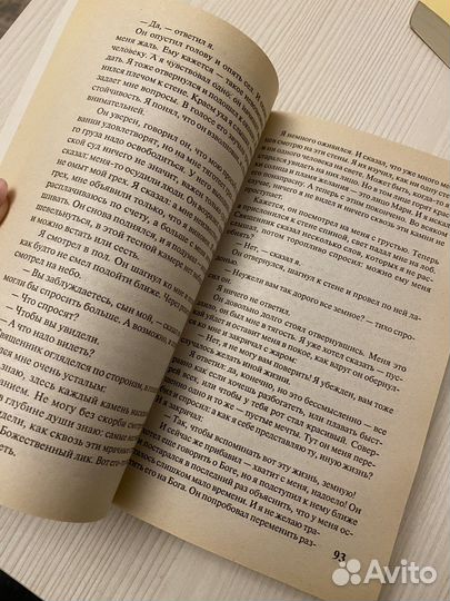 Альбер Камю Посторонний