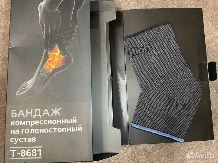 Бандаж компрессионный на голеностоп сустав 3М