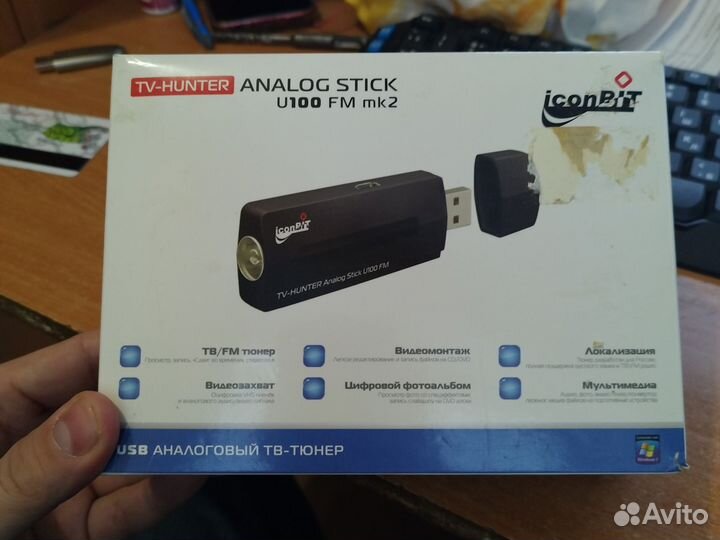 Внешний тв-тюнер с функцией видеозахвата