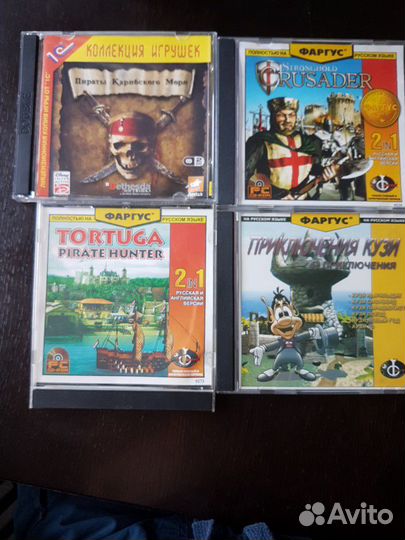 Компьютерные игры на дисках