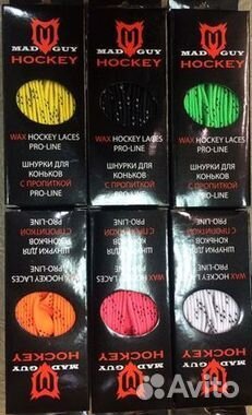 Шнурки для хоккейных коньков с пропиткой