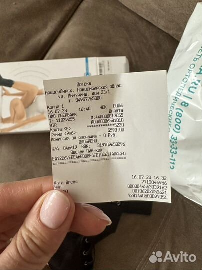 Ортез для голеностопа