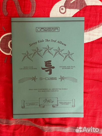 Stray kids альбом 5 star limited version