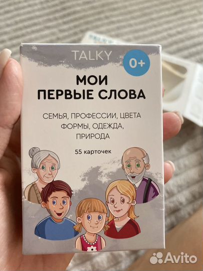 Детский обучающий планшет