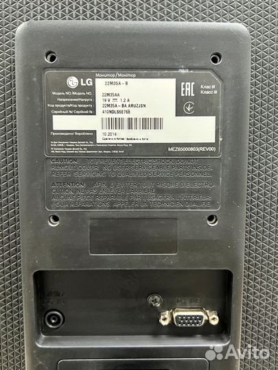 Монитор LG 22 дюйма / Full HD / Гарантия