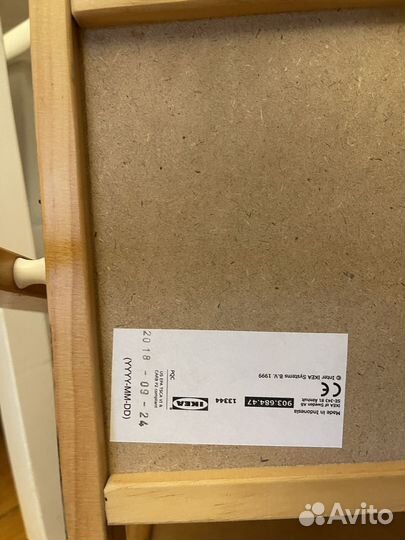 Мольберт детский IKEA