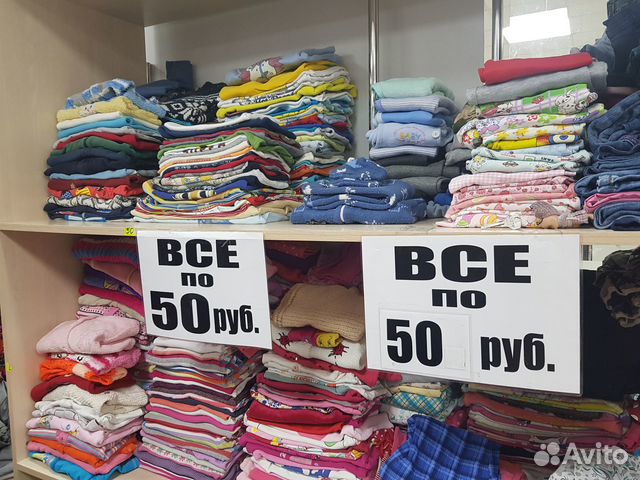 Детская одежда