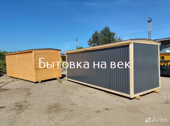 Бытовка дачная