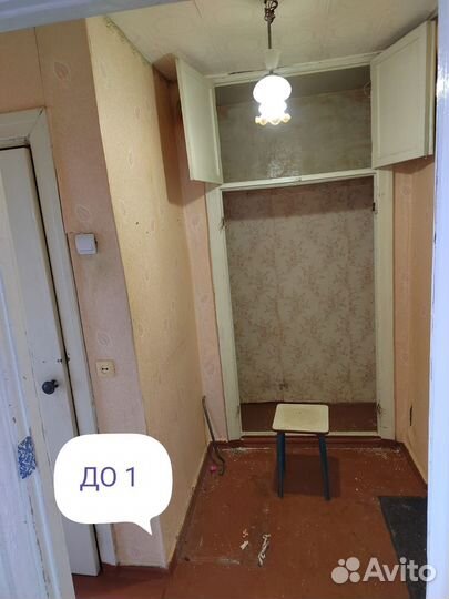 Демонтаж