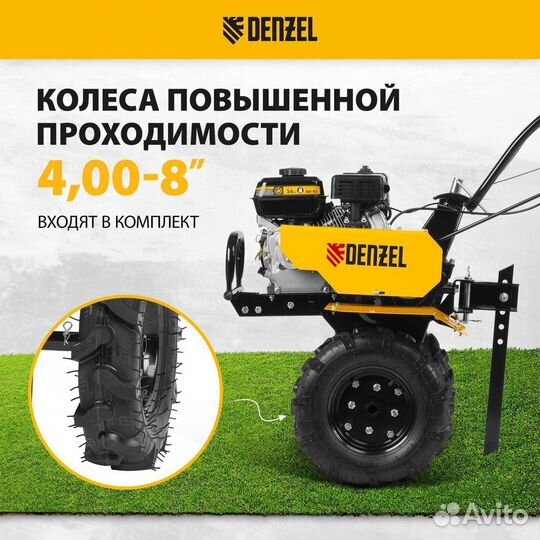 Мотоблок Denzel DPT-270, 7,0 л.с