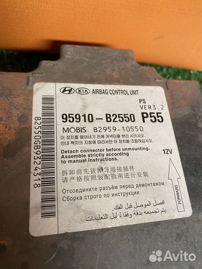 Блок srs airbag kia soul 2 PS