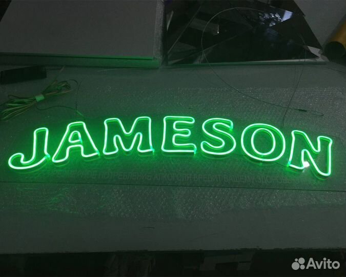 Вывеска с подсветкой