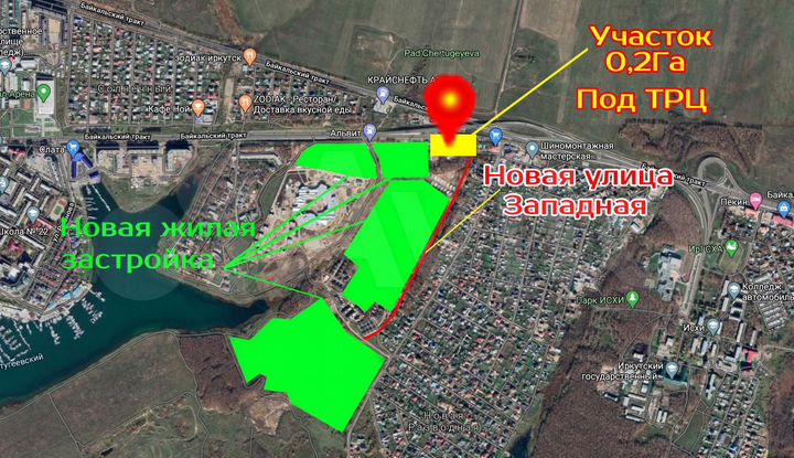 Участок 20 сот. (промназначения)