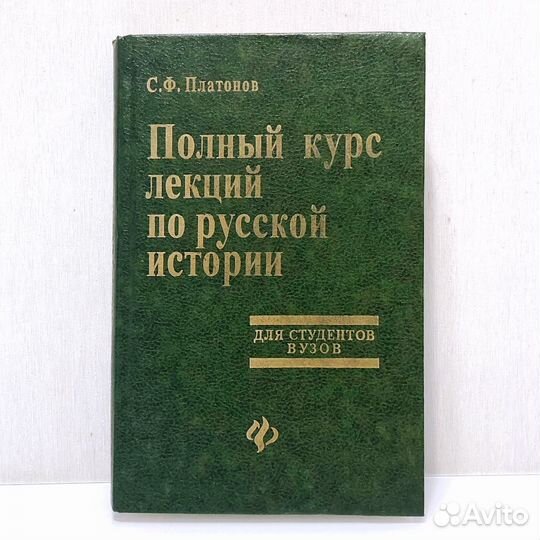 Учебники для вузов