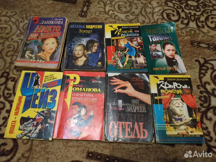 Детективы и романы 32 книги