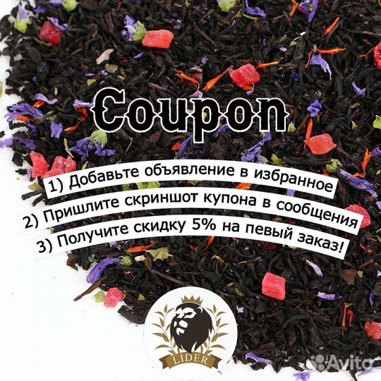 Чай Улун молочный с доставкой, опт