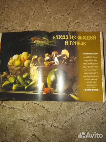 Подарочные кулинарные книги