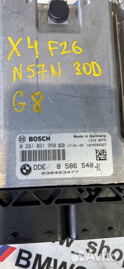 Блок управления двигателем BMW X4 F26 2017 8586540