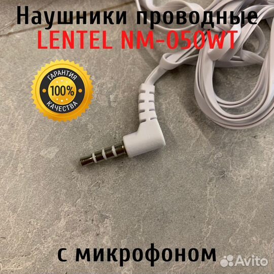 Наушники проводные с микрофоном Jack 3,5