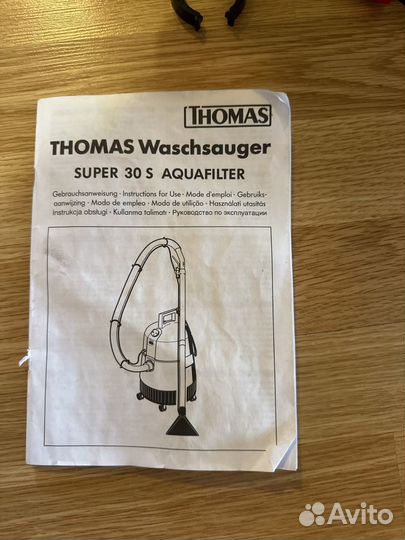 Пылесос Thomas Waschsauger super30 s Aquafilter