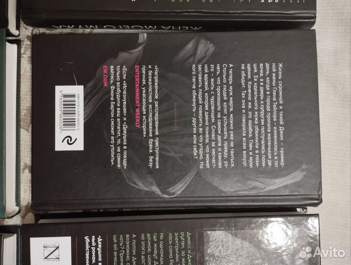 Детектив новый уровень