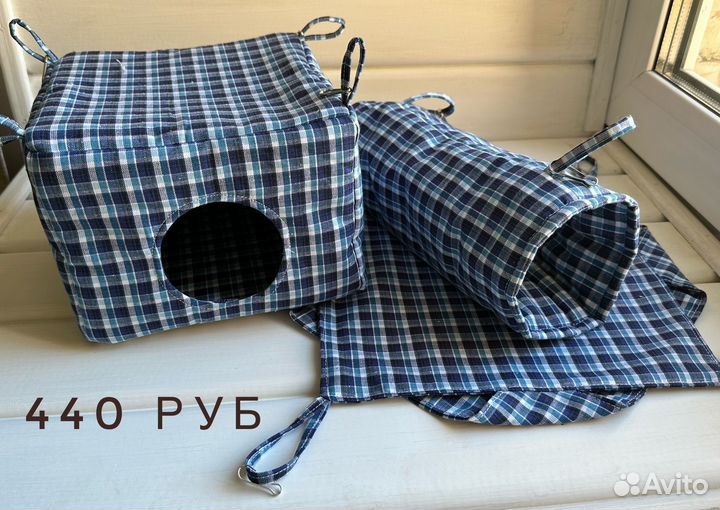 Гамак, домик для крыс, грызунов