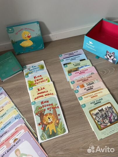 Умница говорим с пеленок