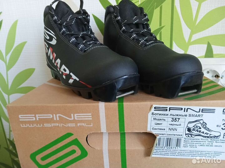 Лыжные ботинки spine Smart 35 р. новые