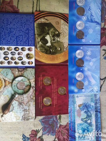 Коллекционные монеты и купюры
