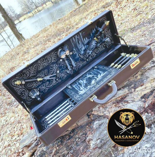 Шашлычный набор Юбилейный