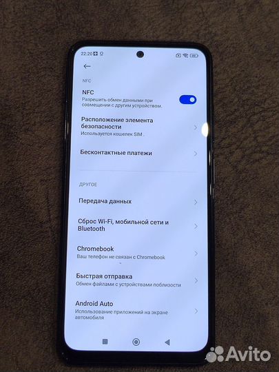 Xiaomi Redmi Note 10S, 6/128 ГБ